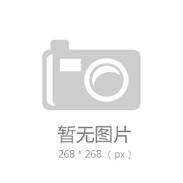 三寶膠囊